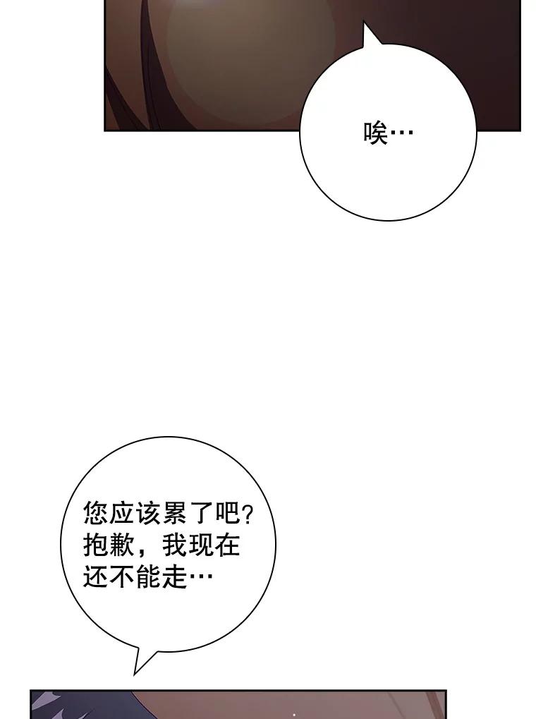 34.炎热的天气-阁楼里的公主-JUNGIN,Jeongchebulmyeong,JAEUNHYANG（第7张）