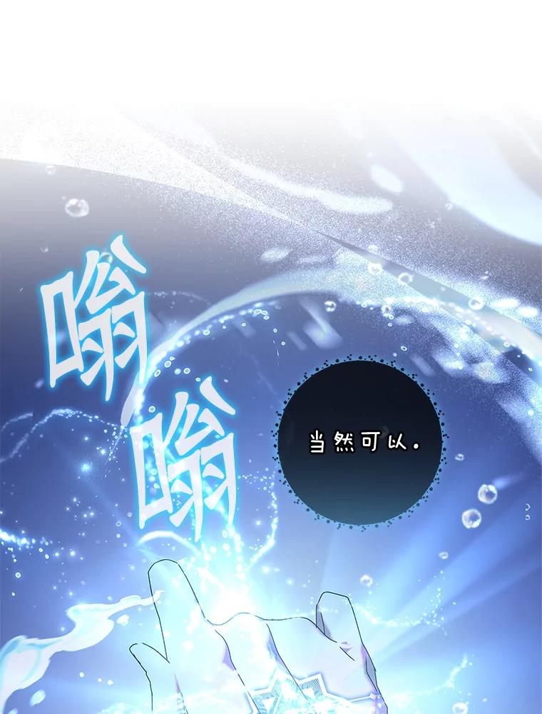 35.降雨-阁楼里的公主-JUNGIN,Jeongchebulmyeong,JAEUNHYANG（第10张）