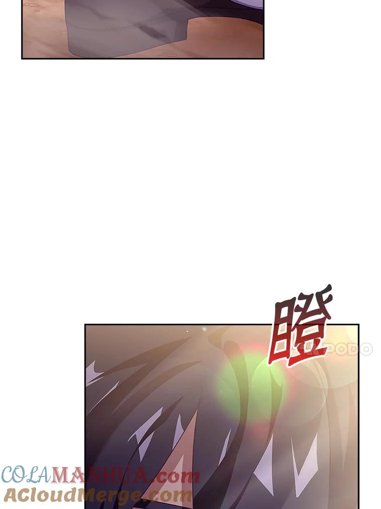 35.降雨-阁楼里的公主-JUNGIN,Jeongchebulmyeong,JAEUNHYANG（第16张）