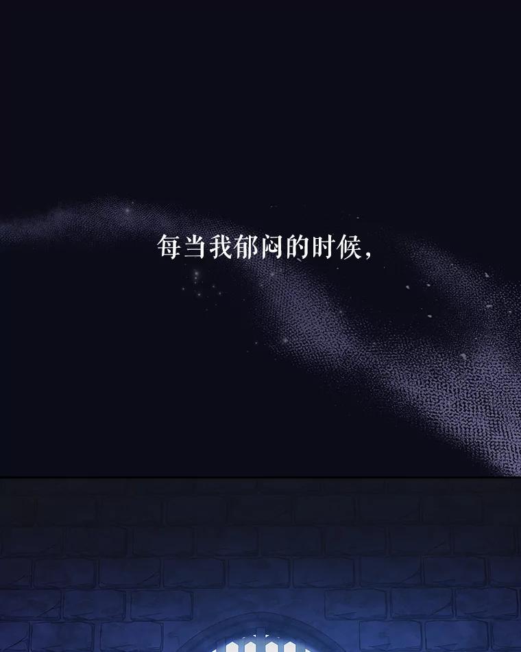 36.决心复仇-阁楼里的公主-JUNGIN,Jeongchebulmyeong,JAEUNHYANG（第2张）