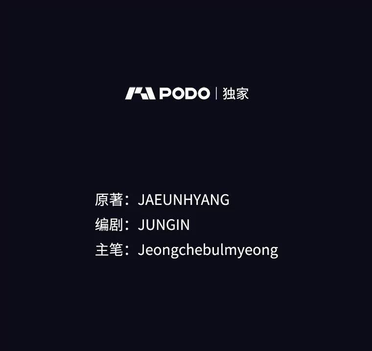 36.决心复仇-阁楼里的公主-JUNGIN,Jeongchebulmyeong,JAEUNHYANG（第1张）