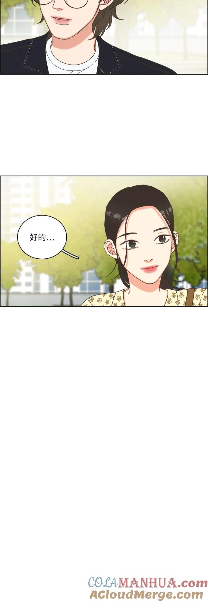 第38话-类似恋爱-Yeo Eun（第7张）