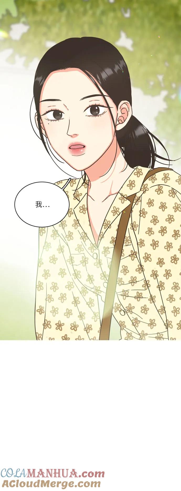 第38话-类似恋爱-Yeo Eun（第4张）