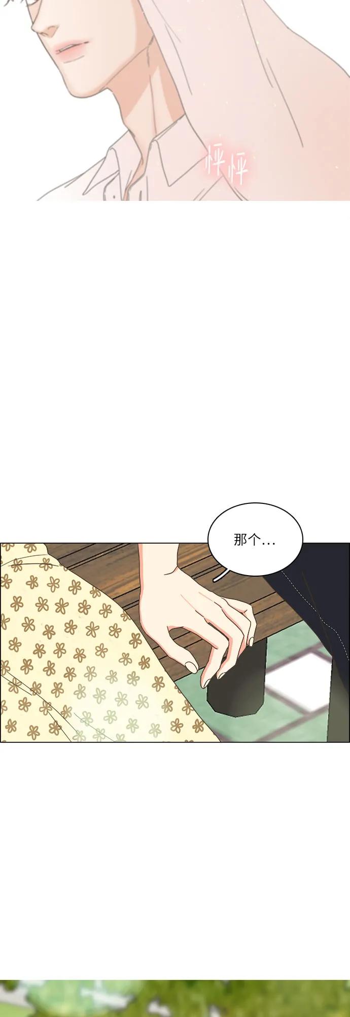 第38话-类似恋爱-Yeo Eun（第3张）