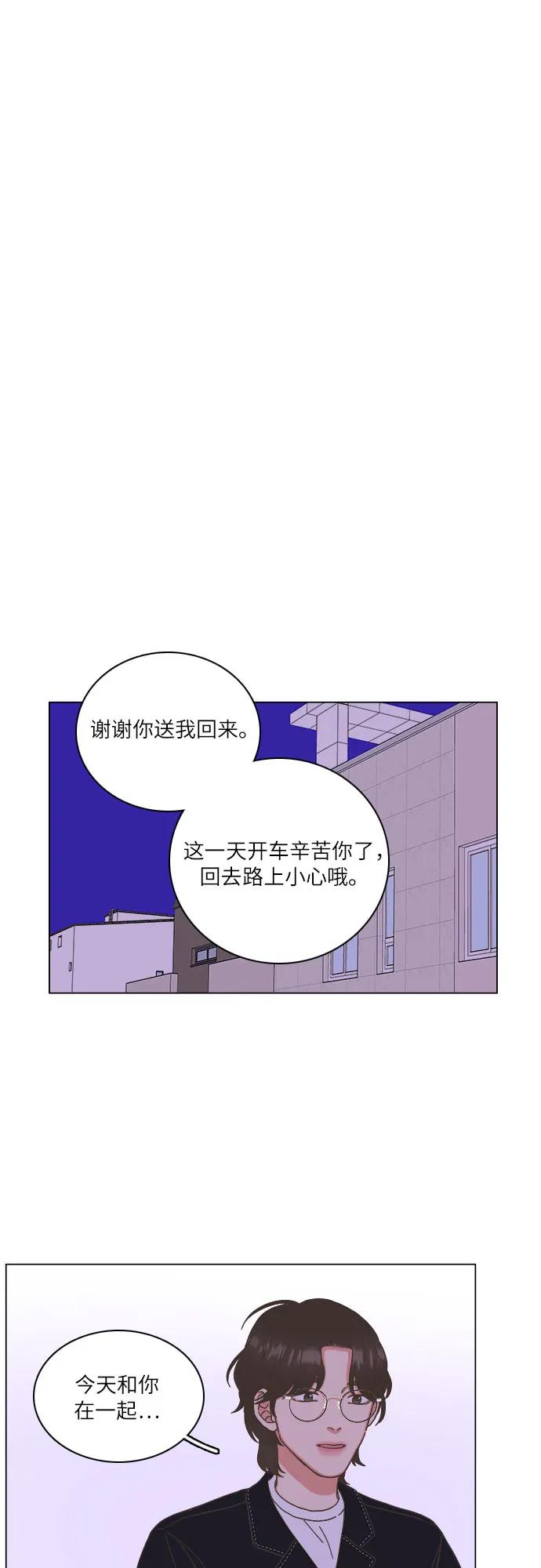 第38话-类似恋爱-Yeo Eun（第8张）