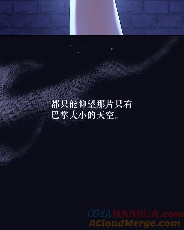 36.决心复仇-阁楼里的公主-JUNGIN,Jeongchebulmyeong,JAEUNHYANG（第4张）