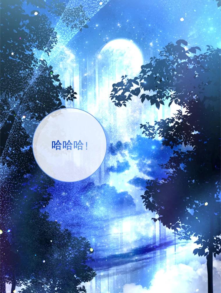 38.梅丽的故事-阁楼里的公主-JUNGIN,Jeongchebulmyeong,JAEUNHYANG（第14张）