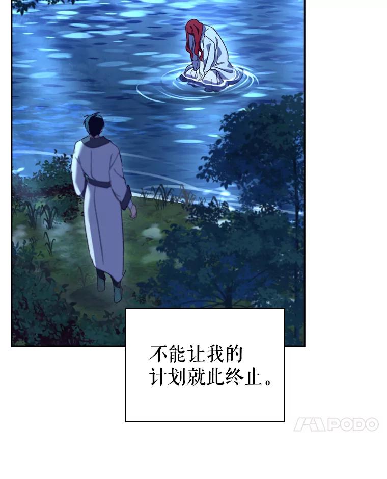 38.梅丽的故事-阁楼里的公主-JUNGIN,Jeongchebulmyeong,JAEUNHYANG（第6张）