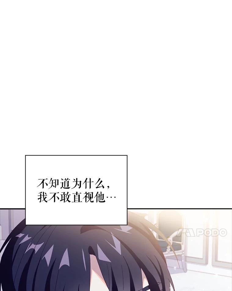 39.愤怒的目光-阁楼里的公主-JUNGIN,Jeongchebulmyeong,JAEUNHYANG（第6张）
