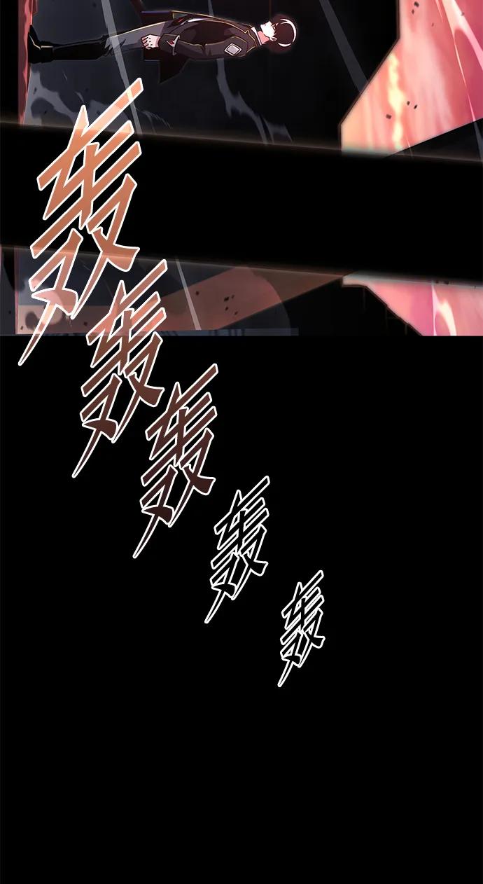 [第43话]黄昏之剑-刺身刀制霸英雄学院-tangahuru,GMAN（第7张）