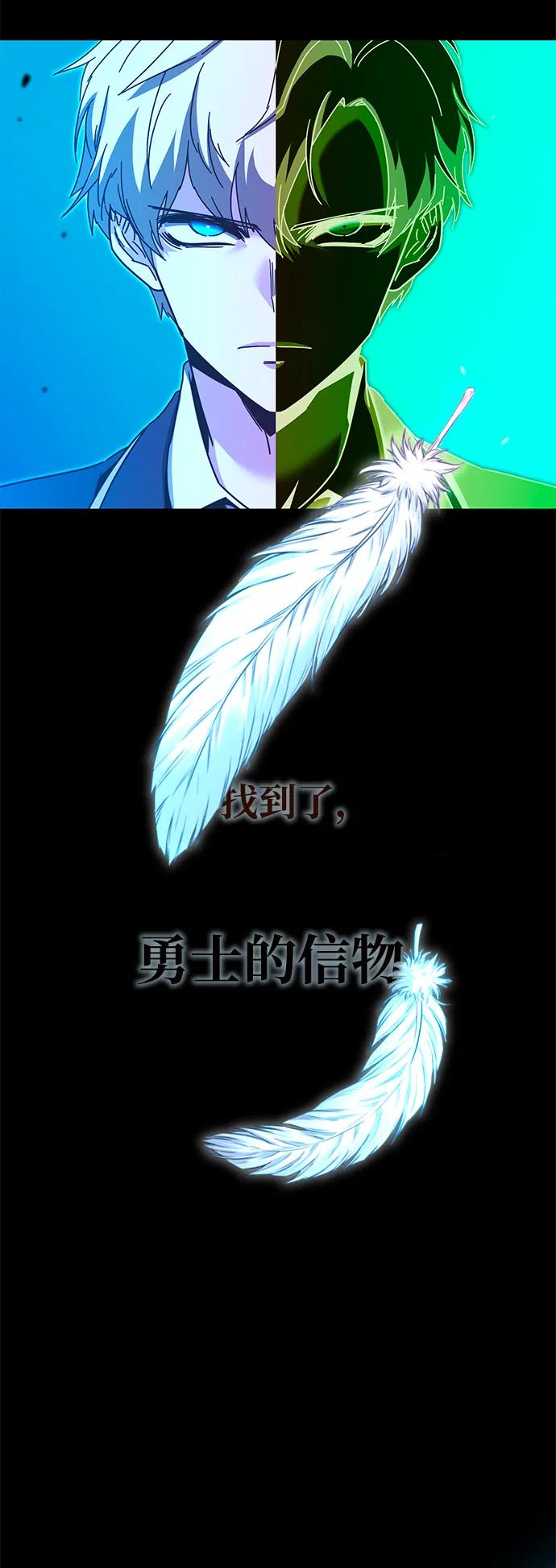 [第43话]黄昏之剑-刺身刀制霸英雄学院-tangahuru,GMAN（第3张）