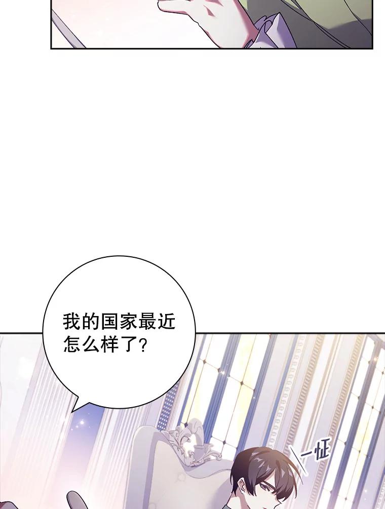 40.我也喜欢你-阁楼里的公主-JUNGIN,Jeongchebulmyeong,JAEUNHYANG（第6张）