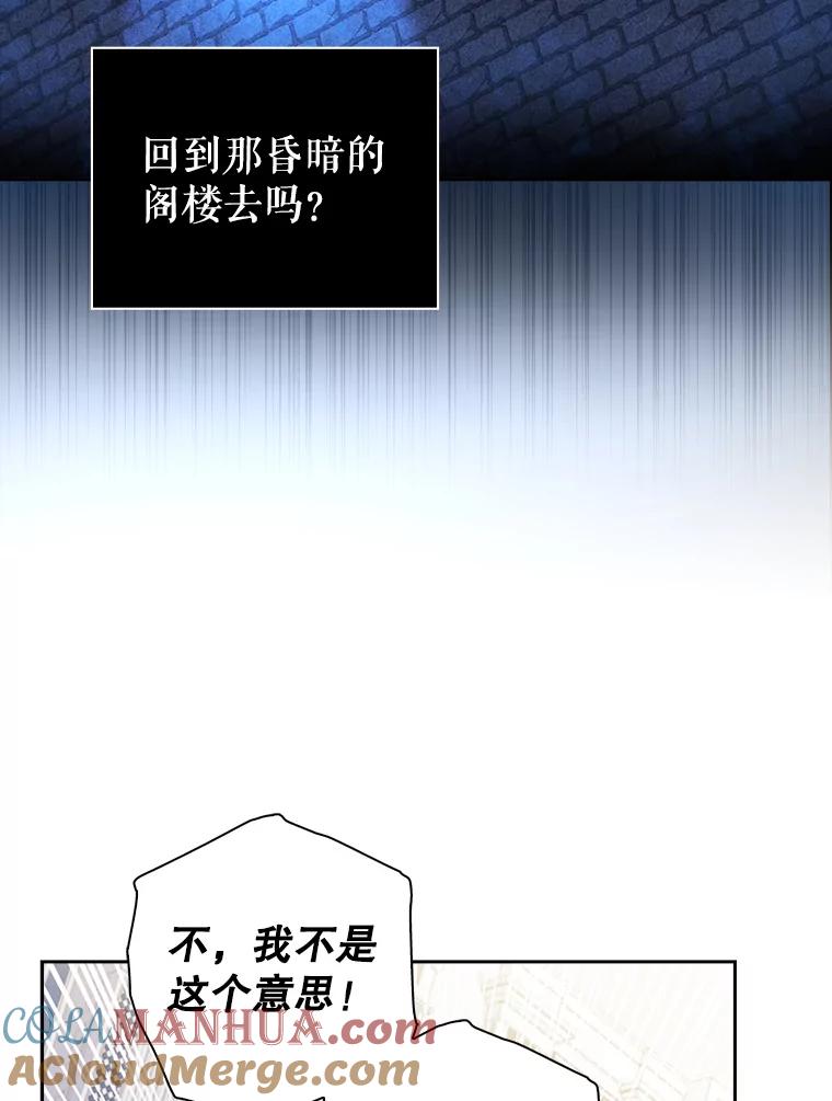 40.我也喜欢你-阁楼里的公主-JUNGIN,Jeongchebulmyeong,JAEUNHYANG（第12张）