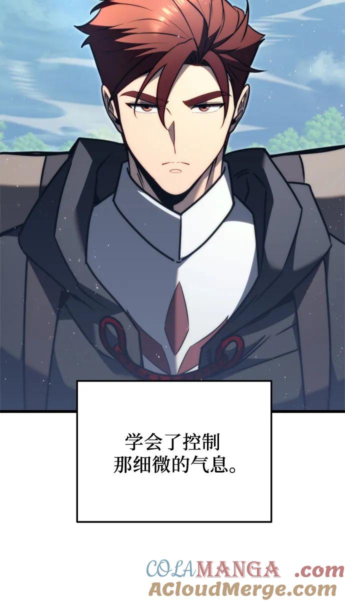 第43话-灭门家族的重生者-Yang Pyung/Painkiller,Saint Nine（第61张）