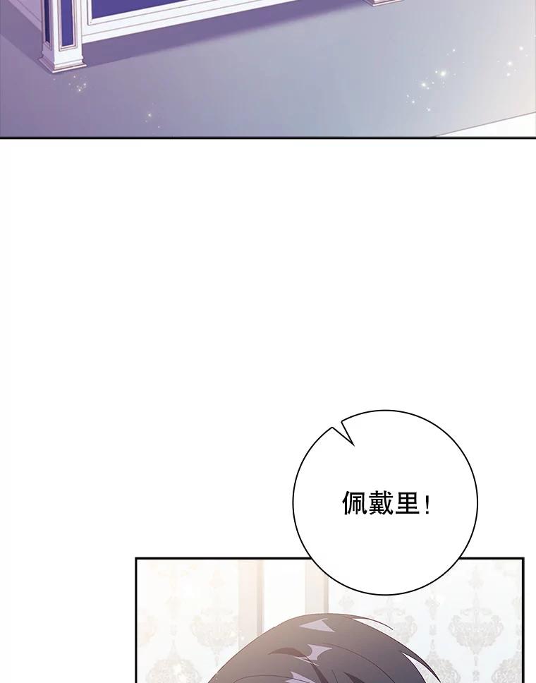 42.前往邻国-阁楼里的公主-JUNGIN,Jeongchebulmyeong,JAEUNHYANG（第1张）