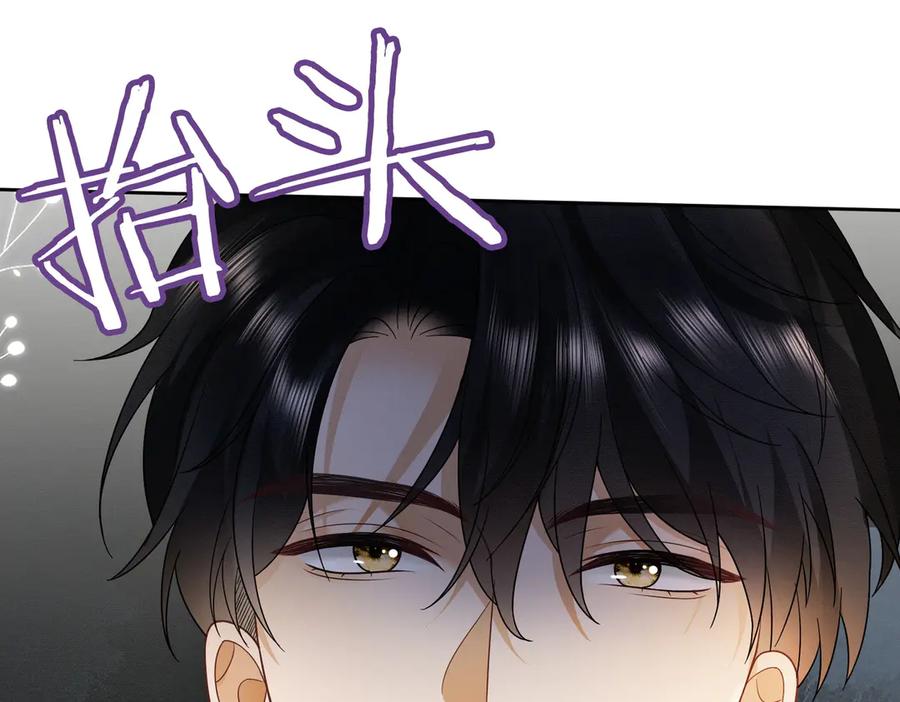 第42话被瓷瓷拉黑-千亿总裁独宠替身娇妻-琉璃雪雪（原著）+暴青漫画（第20张）