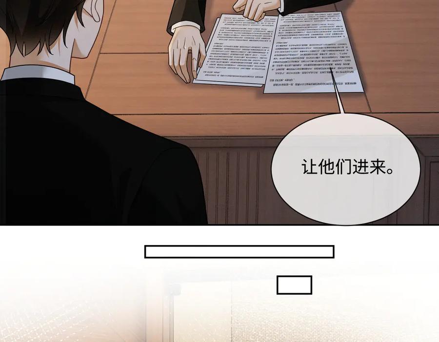 第42话被瓷瓷拉黑-千亿总裁独宠替身娇妻-琉璃雪雪（原著）+暴青漫画（第16张）