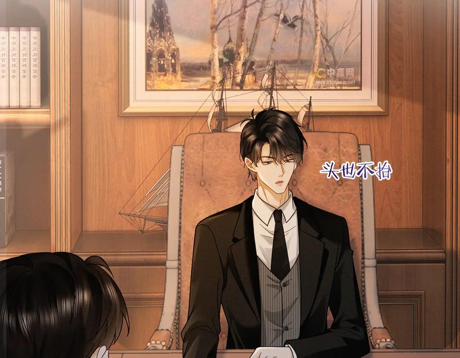 第42话被瓷瓷拉黑-千亿总裁独宠替身娇妻-琉璃雪雪（原著）+暴青漫画（第15张）