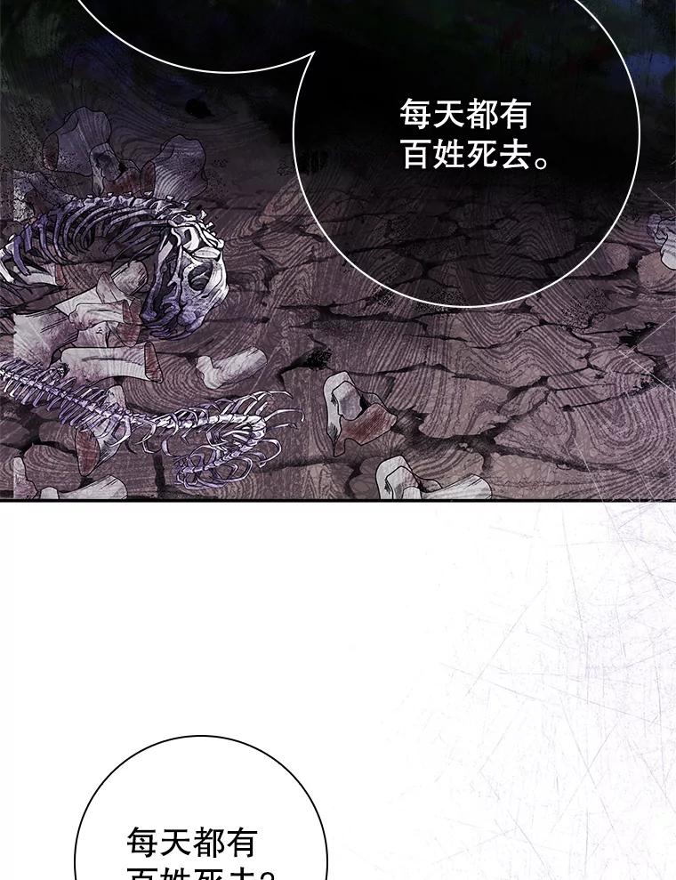 43.显露身份-阁楼里的公主-JUNGIN,Jeongchebulmyeong,JAEUNHYANG（第2张）