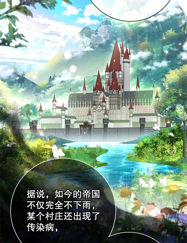 43.显露身份-阁楼里的公主-JUNGIN,Jeongchebulmyeong,JAEUNHYANG（第1张）