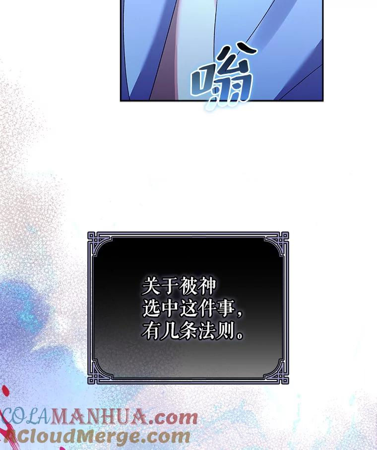 45.被创造的人-阁楼里的公主-JUNGIN,Jeongchebulmyeong,JAEUNHYANG（第12张）