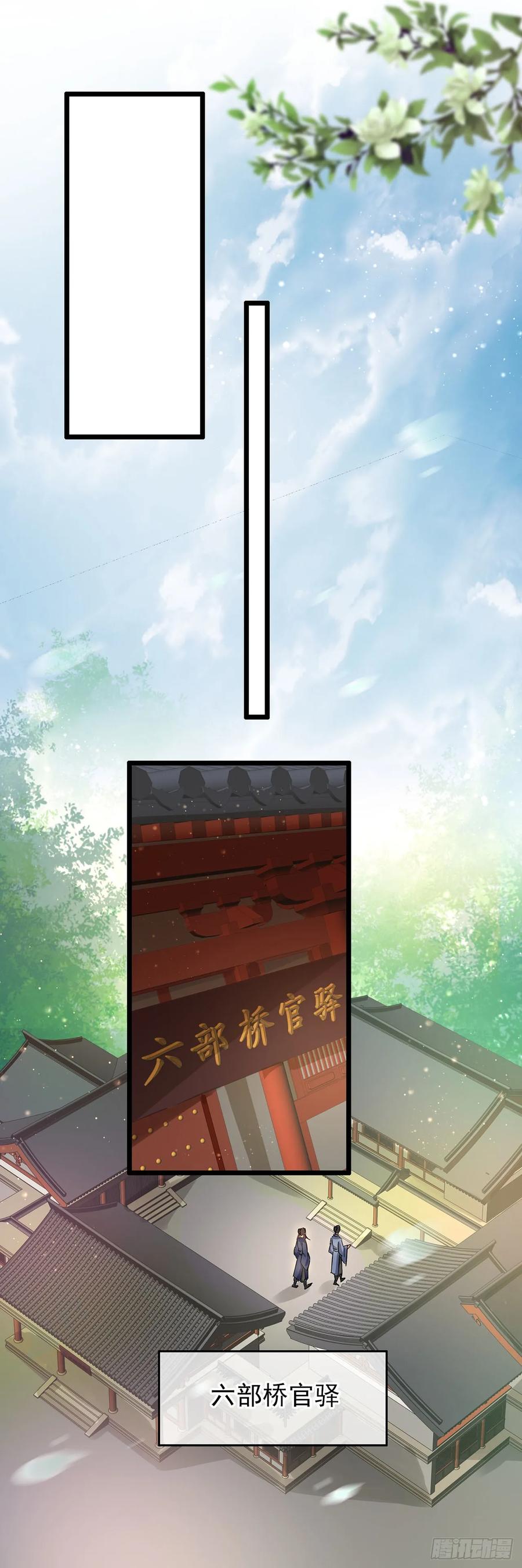 第48话-穿到南宋破奇案-星际数科（第1张）