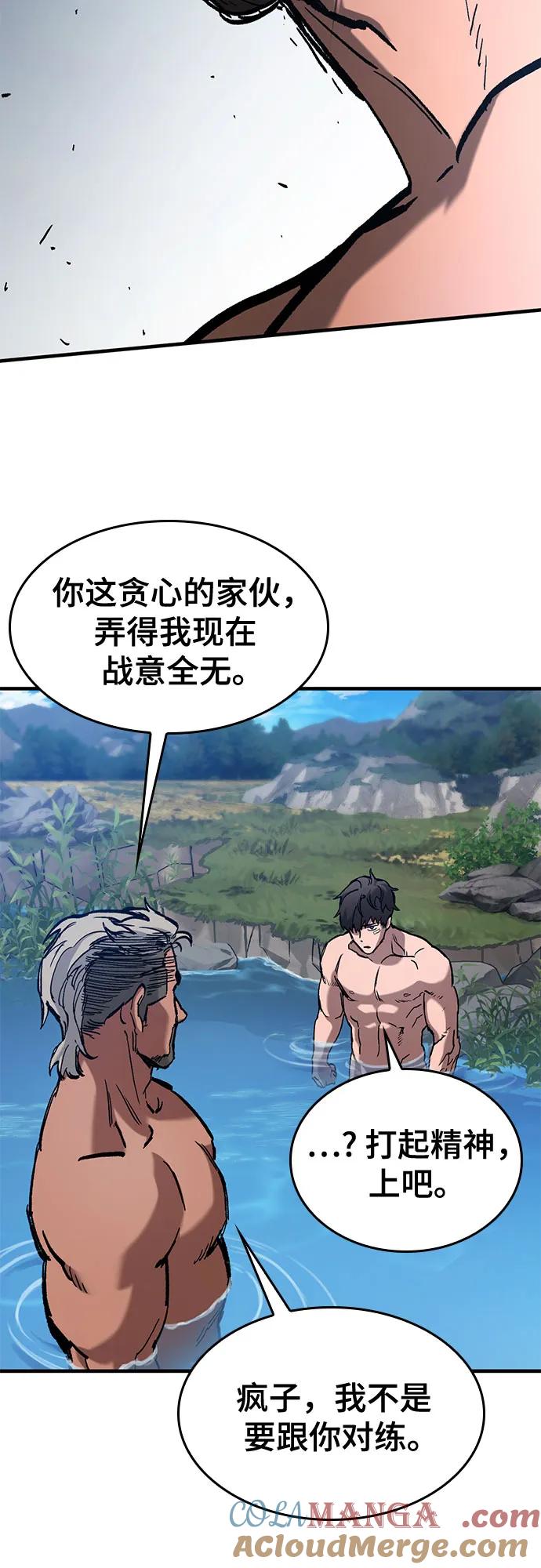 第47话-只活今天的轮回骑士-Lee hyunmin,IAN/Kanara（第25张）