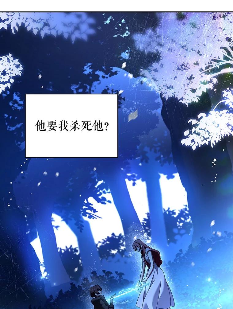 46.初次杀人-阁楼里的公主-JUNGIN,Jeongchebulmyeong,JAEUNHYANG（第5张）