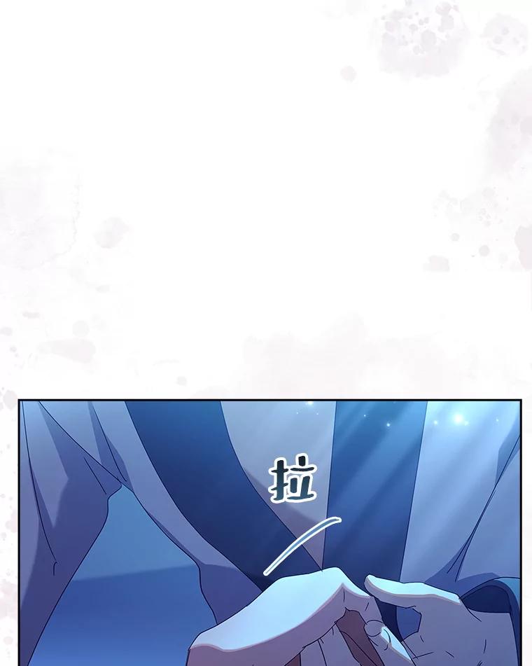 47.保护这个家-阁楼里的公主-JUNGIN,Jeongchebulmyeong,JAEUNHYANG（第15张）