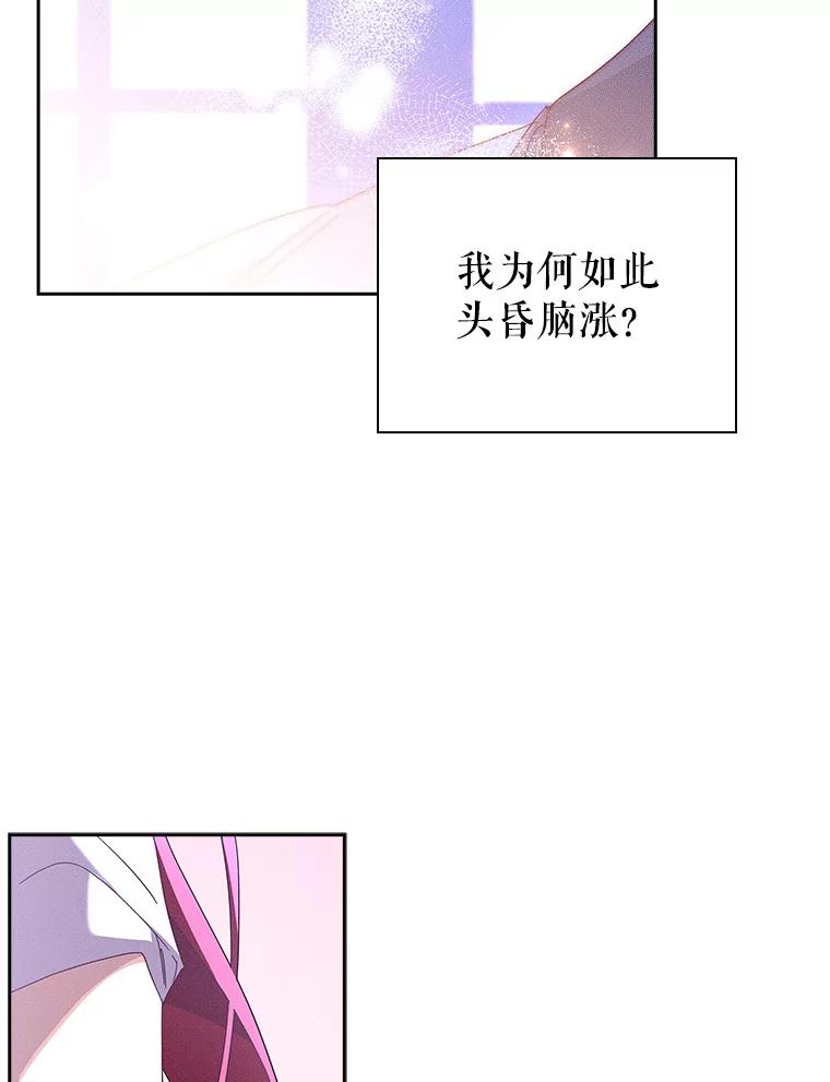 47.保护这个家-阁楼里的公主-JUNGIN,Jeongchebulmyeong,JAEUNHYANG（第1张）