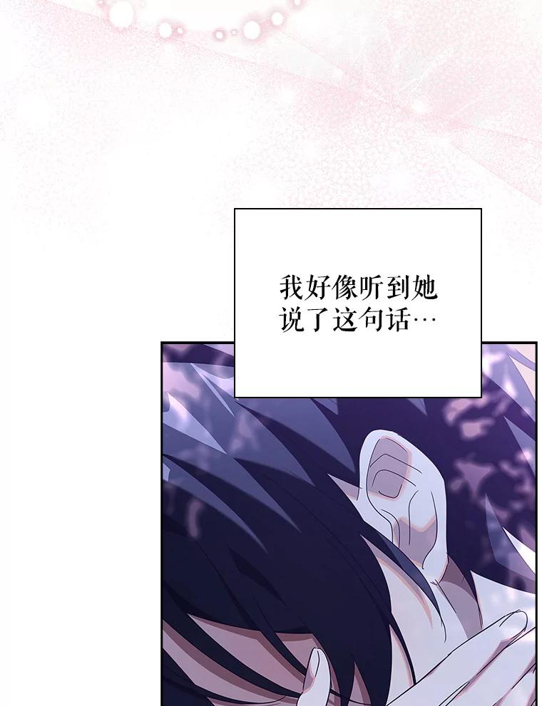 47.保护这个家-阁楼里的公主-JUNGIN,Jeongchebulmyeong,JAEUNHYANG（第5张）