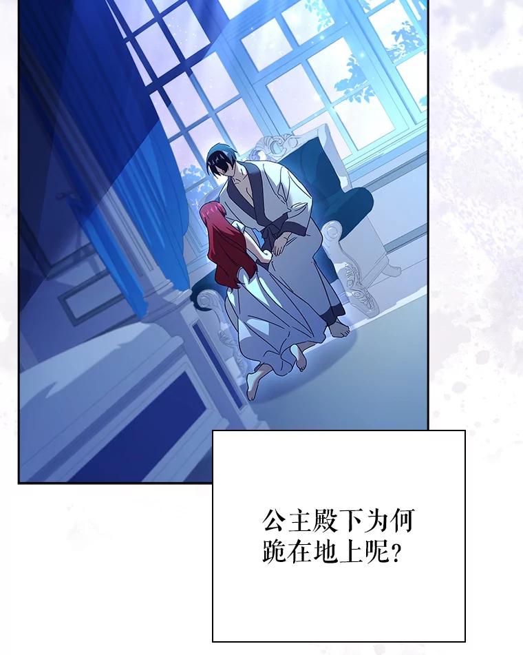 47.保护这个家-阁楼里的公主-JUNGIN,Jeongchebulmyeong,JAEUNHYANG（第14张）