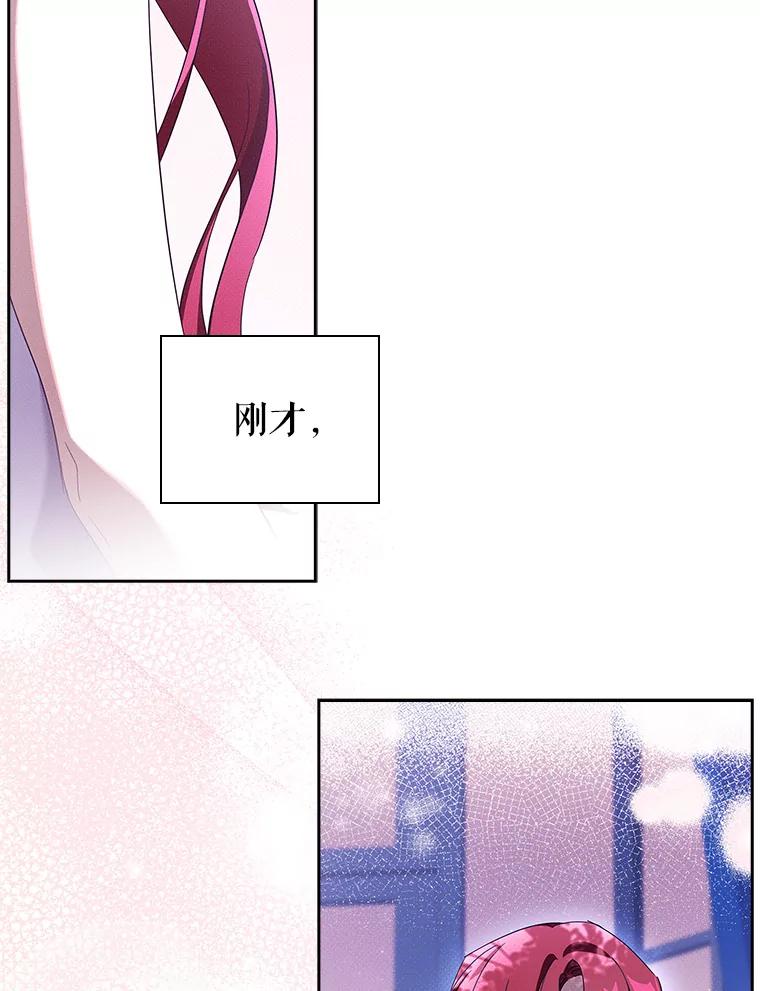 47.保护这个家-阁楼里的公主-JUNGIN,Jeongchebulmyeong,JAEUNHYANG（第2张）