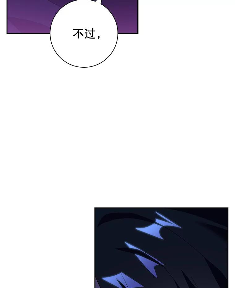 49.帝国间谍-阁楼里的公主-JUNGIN,Jeongchebulmyeong,JAEUNHYANG（第8张）