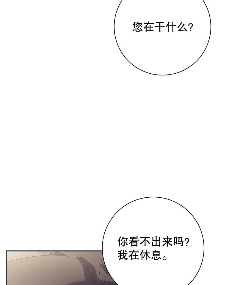 52.消失的尸体-阁楼里的公主-JUNGIN,Jeongchebulmyeong,JAEUNHYANG（第9张）