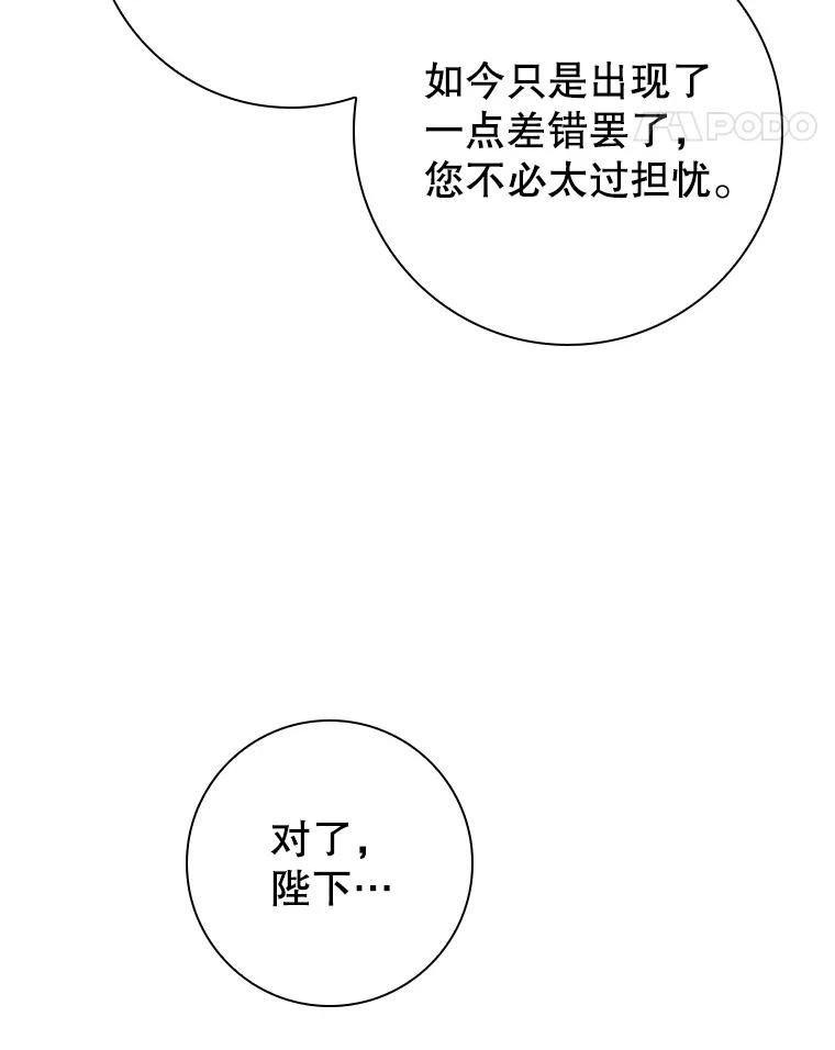 53.出发去旅行-阁楼里的公主-JUNGIN,Jeongchebulmyeong,JAEUNHYANG（第13张）