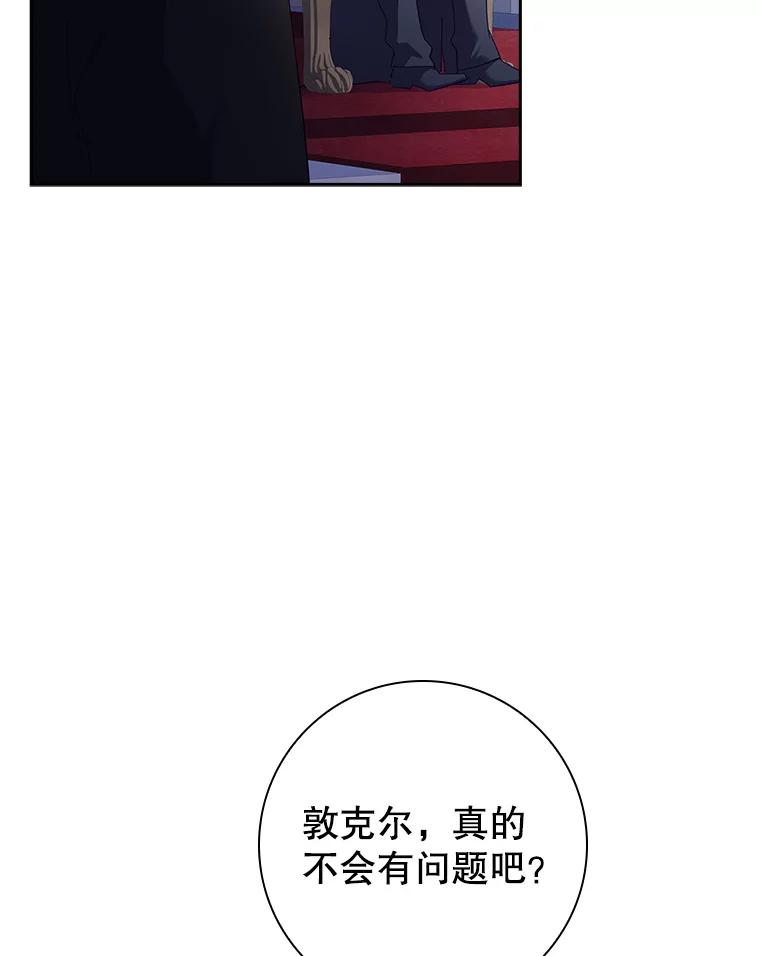 53.出发去旅行-阁楼里的公主-JUNGIN,Jeongchebulmyeong,JAEUNHYANG（第11张）