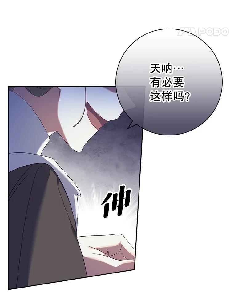 54.雷阵雨-阁楼里的公主-JUNGIN,Jeongchebulmyeong,JAEUNHYANG（第10张）