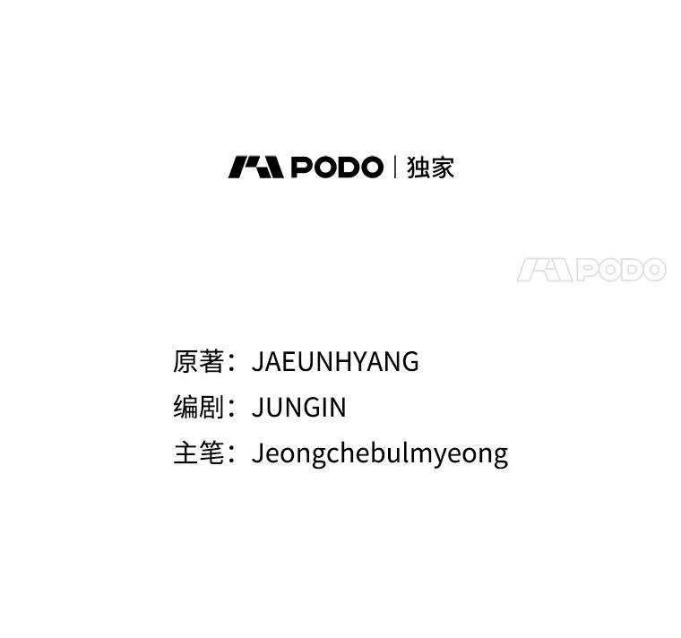 55.误入更衣室-阁楼里的公主-JUNGIN,Jeongchebulmyeong,JAEUNHYANG（第13张）