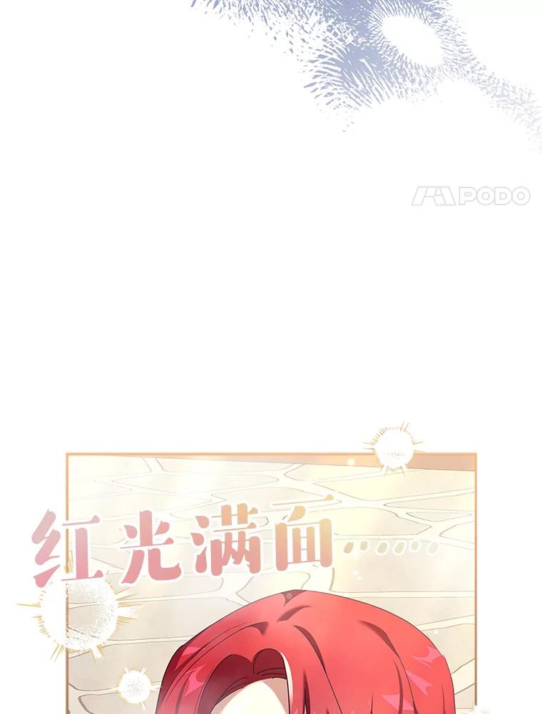 56.公主的朋友-阁楼里的公主-JUNGIN,Jeongchebulmyeong,JAEUNHYANG（第10张）