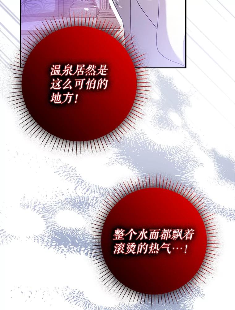 56.公主的朋友-阁楼里的公主-JUNGIN,Jeongchebulmyeong,JAEUNHYANG（第9张）