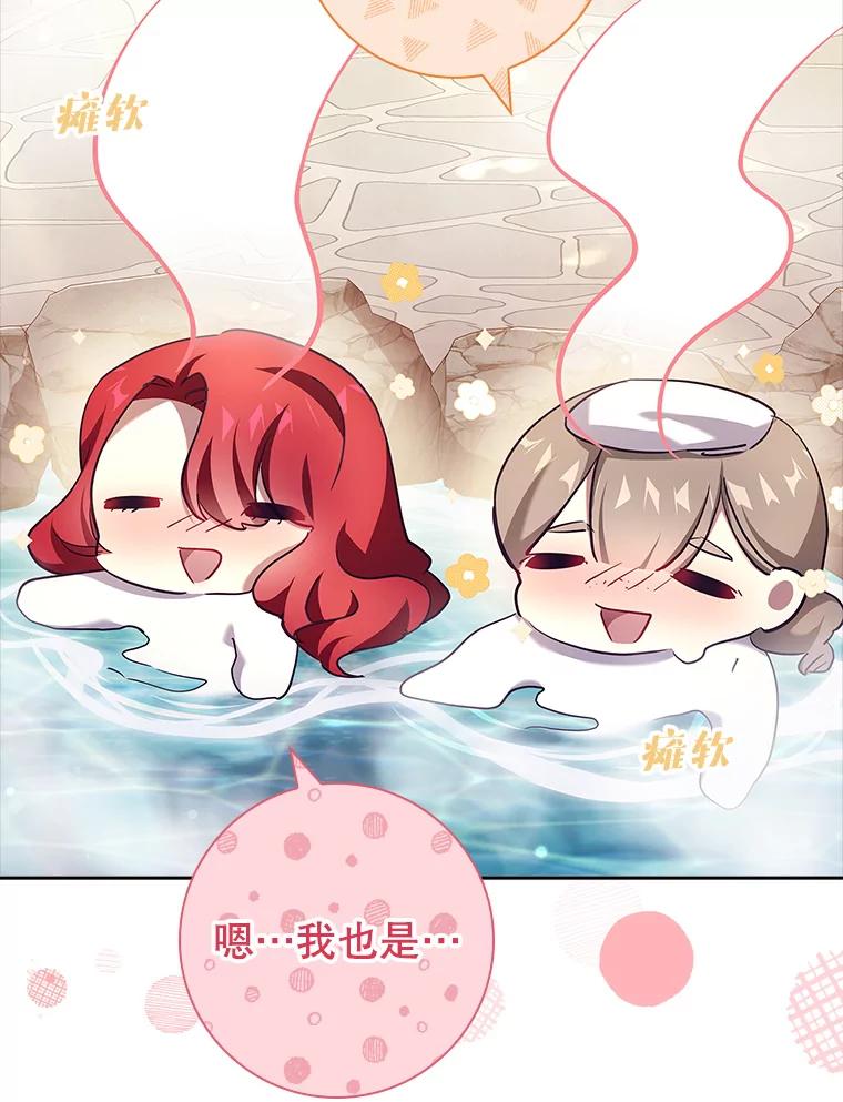 56.公主的朋友-阁楼里的公主-JUNGIN,Jeongchebulmyeong,JAEUNHYANG（第14张）