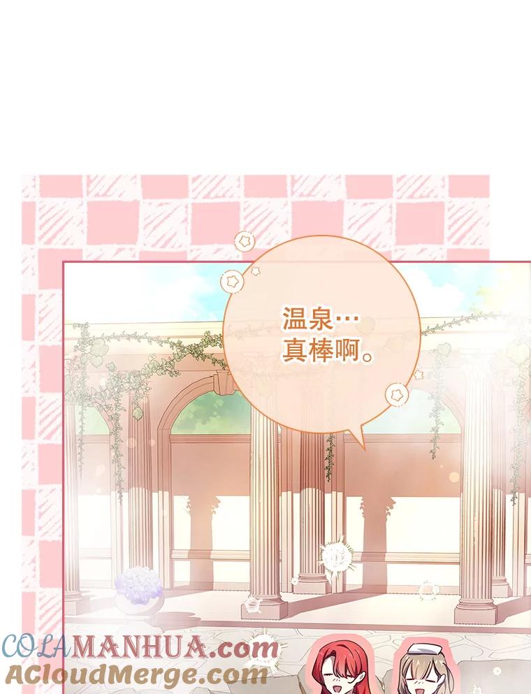 56.公主的朋友-阁楼里的公主-JUNGIN,Jeongchebulmyeong,JAEUNHYANG（第12张）