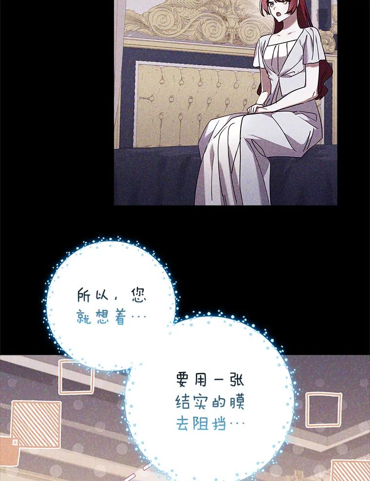 57.独自迎战-阁楼里的公主-JUNGIN,Jeongchebulmyeong,JAEUNHYANG（第11张）