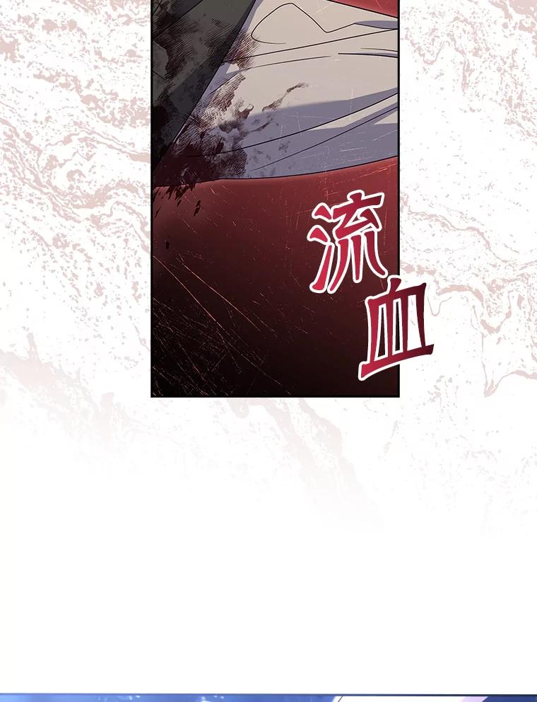 58.死而复生？-阁楼里的公主-JUNGIN,Jeongchebulmyeong,JAEUNHYANG（第1张）