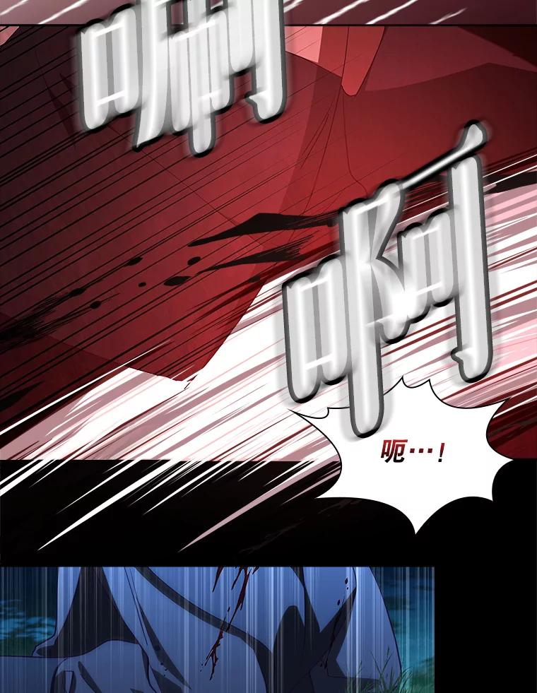 58.死而复生？-阁楼里的公主-JUNGIN,Jeongchebulmyeong,JAEUNHYANG（第18张）