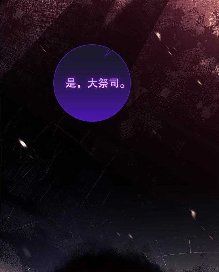 59.做我的主人-阁楼里的公主-JUNGIN,Jeongchebulmyeong,JAEUNHYANG（第9张）