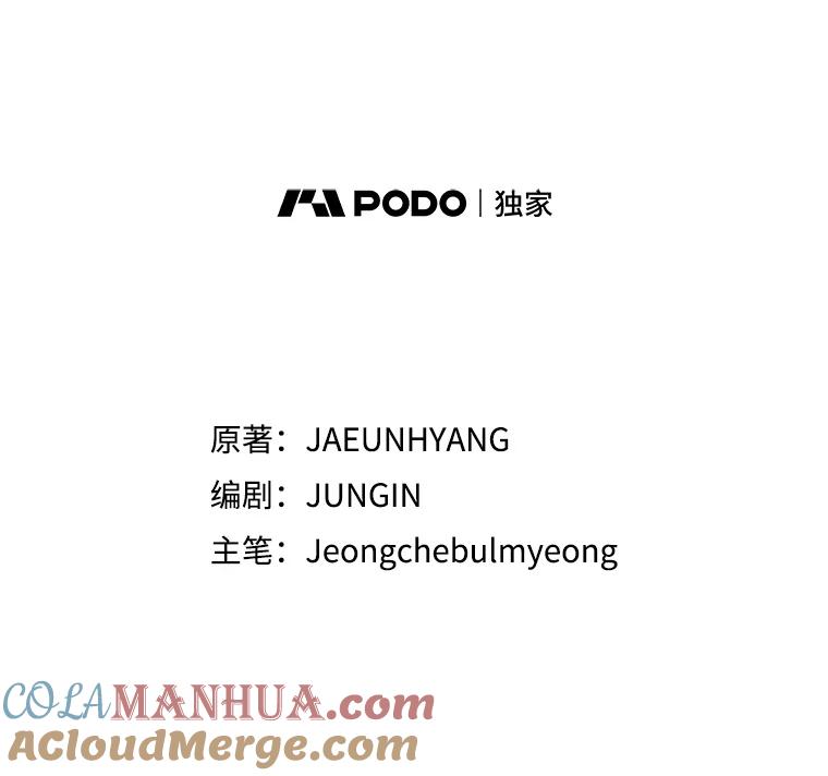 59.做我的主人-阁楼里的公主-JUNGIN,Jeongchebulmyeong,JAEUNHYANG（第12张）