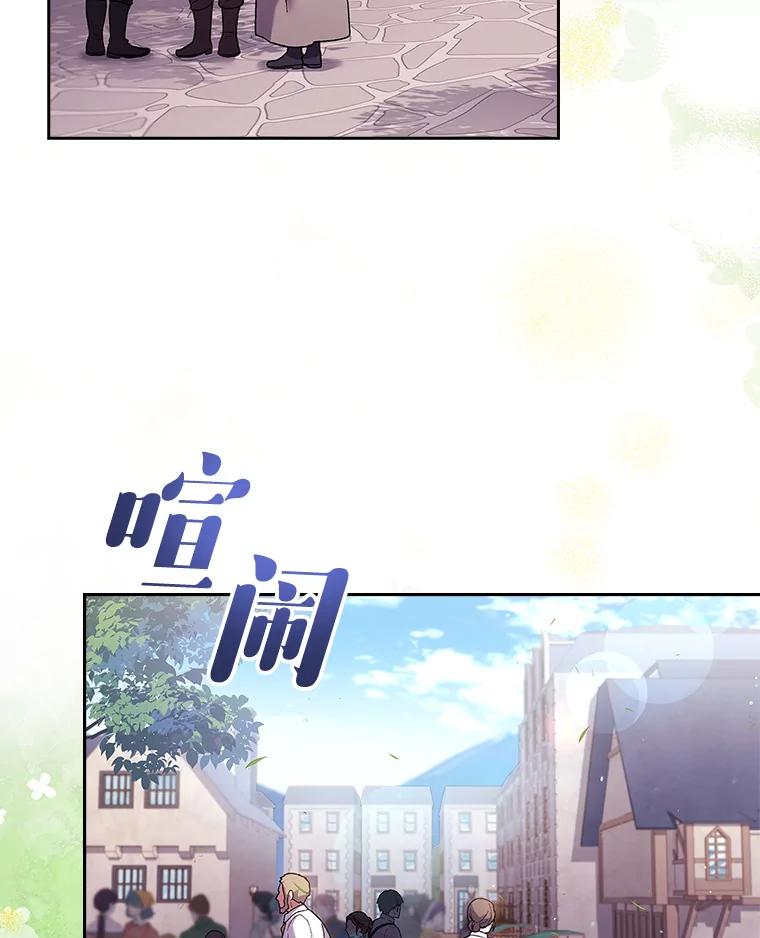 61.逛市场-阁楼里的公主-JUNGIN,Jeongchebulmyeong,JAEUNHYANG（第1张）