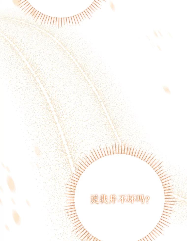 62.禁足-阁楼里的公主-JUNGIN,Jeongchebulmyeong,JAEUNHYANG（第11张）